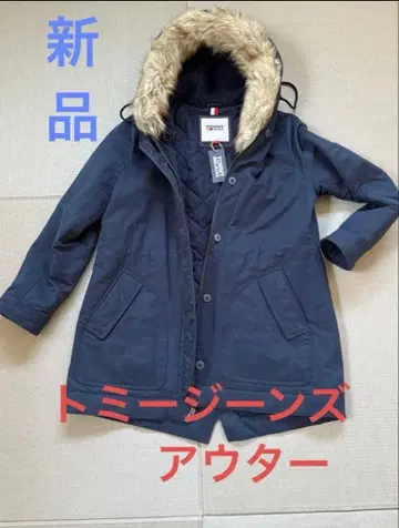 TOMMY JEANS 아우터 코트 M 정도