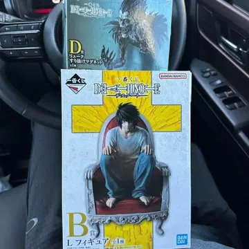 데스노트 제일복권 B상 D상 세트