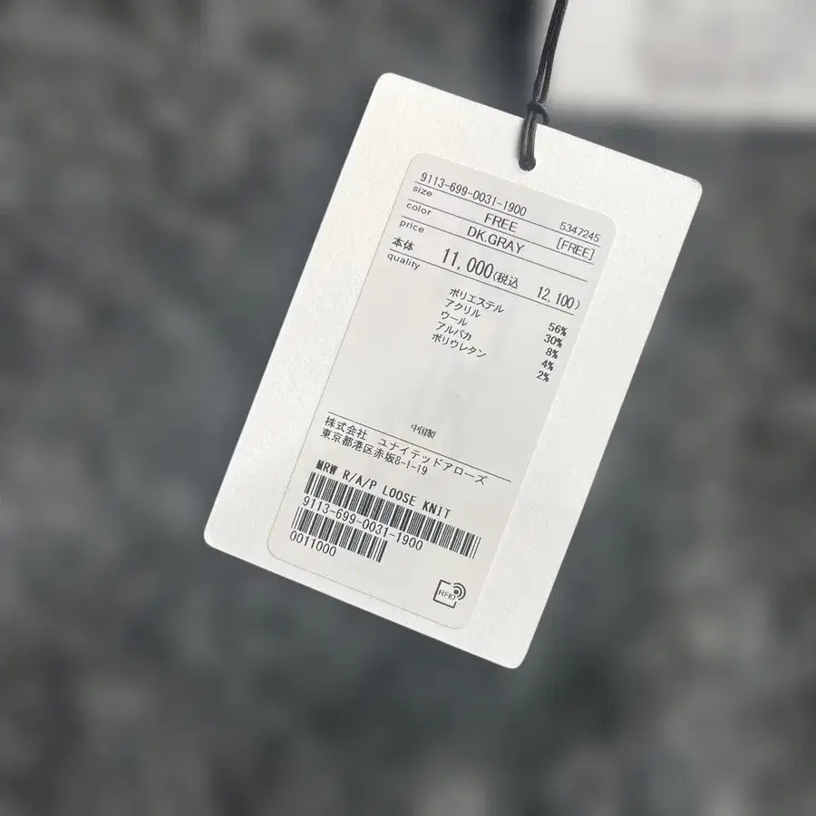 2번째 상품 이미지