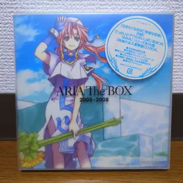 ARIA The BOX 2005-2008