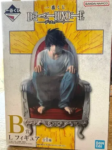 데스노트 L 피규어 B상