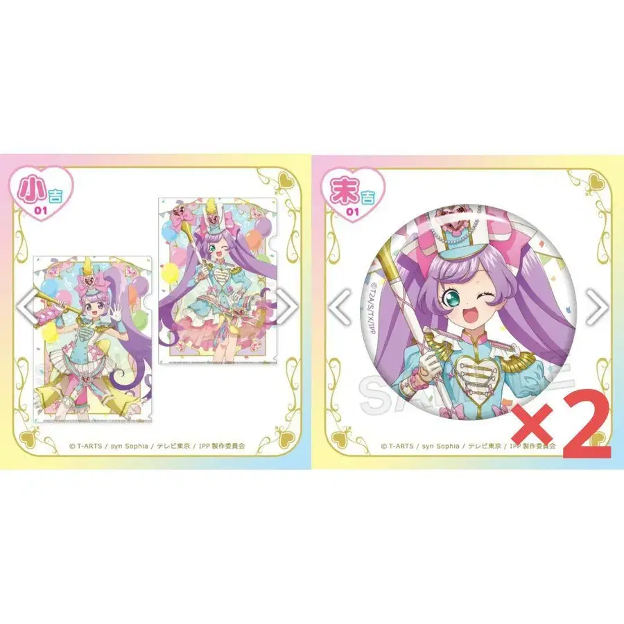 1번째 상품 이미지