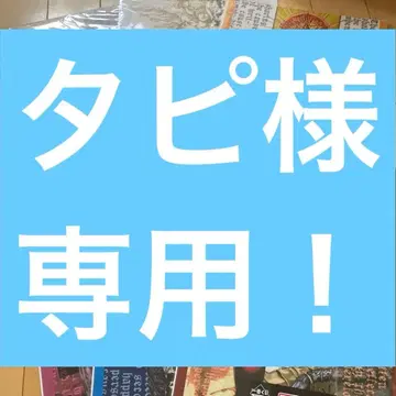 데스노트 클리어 포스터 2장 세트 제일복권