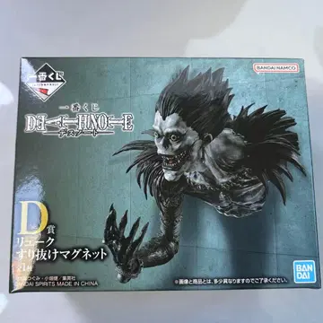 DEATHNOTE 제일복권 D상 류크