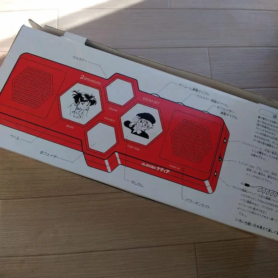 5번째 상품 이미지