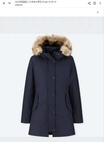 UNIQLO 다운 자켓 S 사이즈 네이비 새상품급