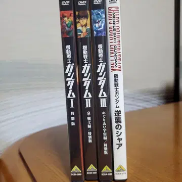 기동전사 건담 특별판 DVD 세트