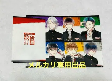 수란 digit 앨리스넷 오리지널 SS 페이퍼 브로마이드 세트