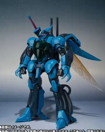 METAL ROBOT 메탈 로봇혼 빌바인 최종 결전 사양