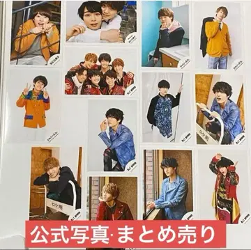 [ 레어 ] 간사이 쟈니즈 공식 사진 스티커 묶음 판매