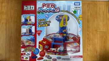 토미카 뽑기 게임 4세 이상