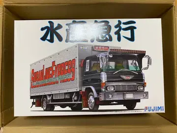 후지미 트럭 프라모델 히노 레인저 수산급행 일하는 트럭 데코토라