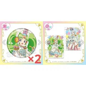 파루루 마루쿠지 프리파라 유메와쿠 마칭 코디 캔뱃지 클리어 파일