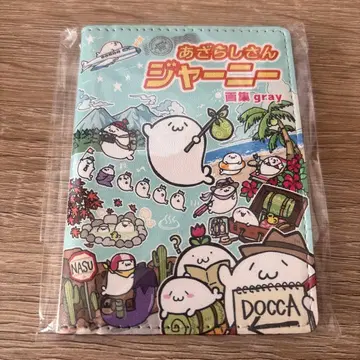 아자라시상 저니 여권 케이스 그레이