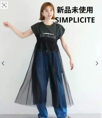 미사용 새상품 시리시테 에어 튤 볼륨 캐미 원피스