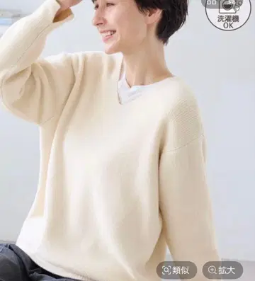 로페피크닉 수플레 니트 시리즈 V넥 니트 풀오버