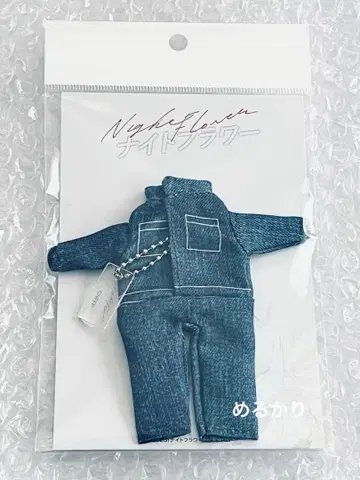 영화 나이트 플라워 작업복 마스코트 키링 우미 사쿠마 다이스케