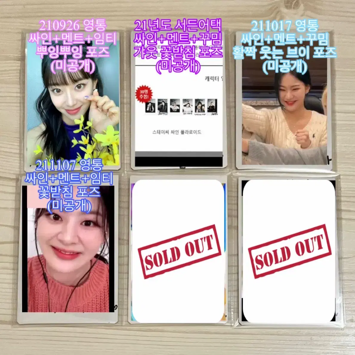 STAYC シウン SIEUN サイン入り ポラロイド チェキ STAYC | ヤマダ