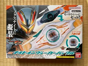 DX 나이트 인보커 버클