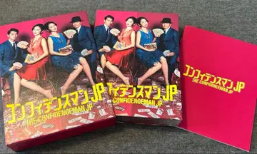 컨피던스 맨 JP DVD 박스 세트