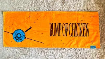 BUMP OF CHICKEN HOMESICK 위성 투어 타월
