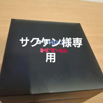 G-SHOCK MT-G 자동 시계