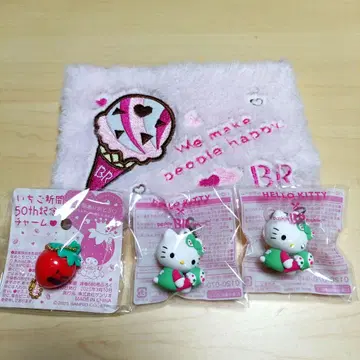 헬로키티 서티원 아이스크림 산리오 콜라보 31 딸기 신문 부록