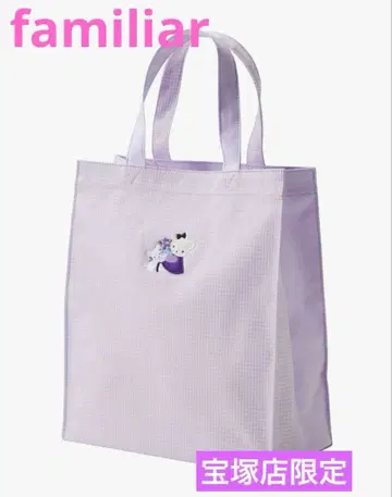 미사용 새상품 familiar 다카라즈카점 한정판 리뉴얼 토트백