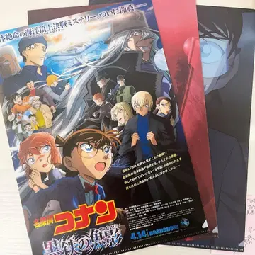 코난 블랙철의 어영 클리어 파일