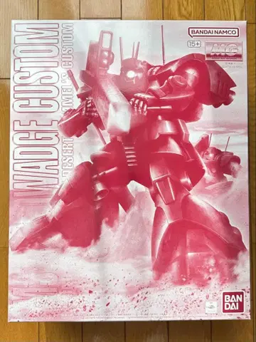 MG 드와지 개 미조립