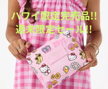 [완판템!] 미개봉 새상품 아로하 컬렉션 헬로키티 콜라보 파우치 S