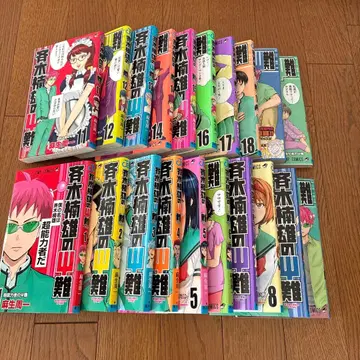 사이키 쿠스오의 재난 1~20권 세트