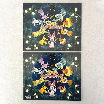 포켓몬 피카츄와 이브이 프렌즈 2권 세트