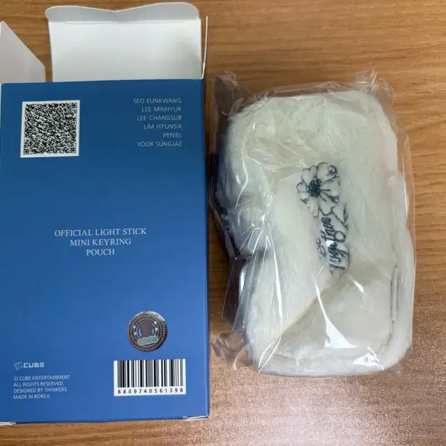 비투비응원봉키링  파우치