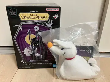 나이트메어 비포 크리스마스 비넷 피규어 제로 봉제 인형