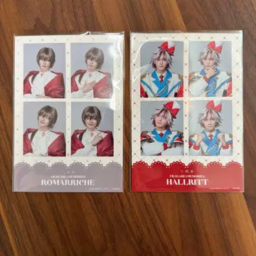 플라뮤 스티커 하루릿 로마리슈