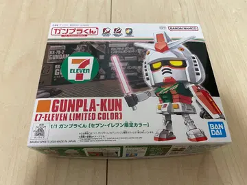 기동전사 건담 건담 프라모델 군 세븐일레븐 한정 컬러