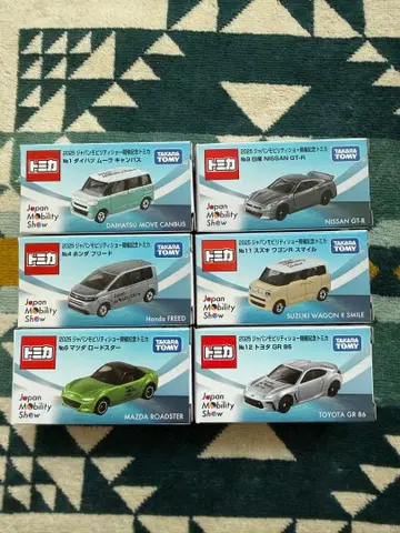 모빌리티쇼 미니카 세트