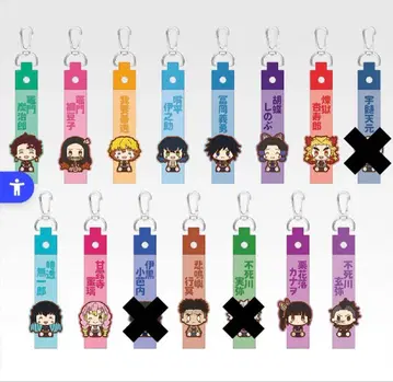 제일복권 귀멸의 칼날 언니의 원수 퐁당 참