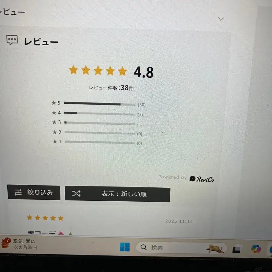 12번째 상품 이미지