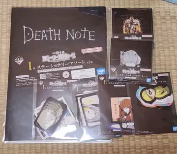 제일복권 DEATHNOTE I상 컴프