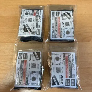 베이블레이드 x 4개 묶음 판매