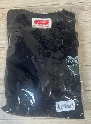 안녕, 청춘의 빛 롱티 모리히가시