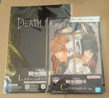 제일복권 데스노트 2점 세트