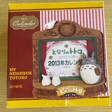 지브리 이웃집 토토로 달력