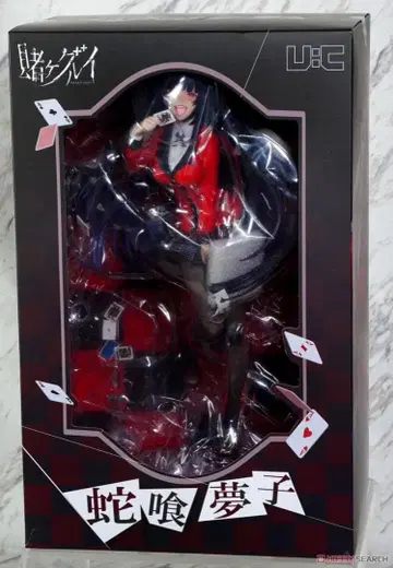 뱀먹는 꿈자 유니온 크리에이티브