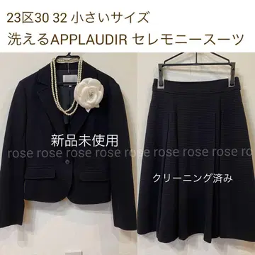 세레모니 작은 사이즈 30 32 수트