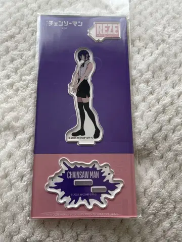 레제 아크릴 스탠드