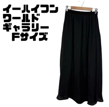 새상품급 하이픈월드 갤러리 새틴풍 롱 스커트 블랙 F 사이즈