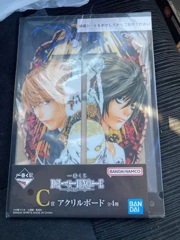 [ 새상품 ] 제일복권 데스노트 C상 아크릴 보드